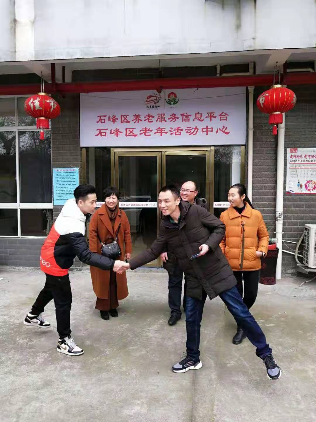 溫情滿除夕，愛心暖人心