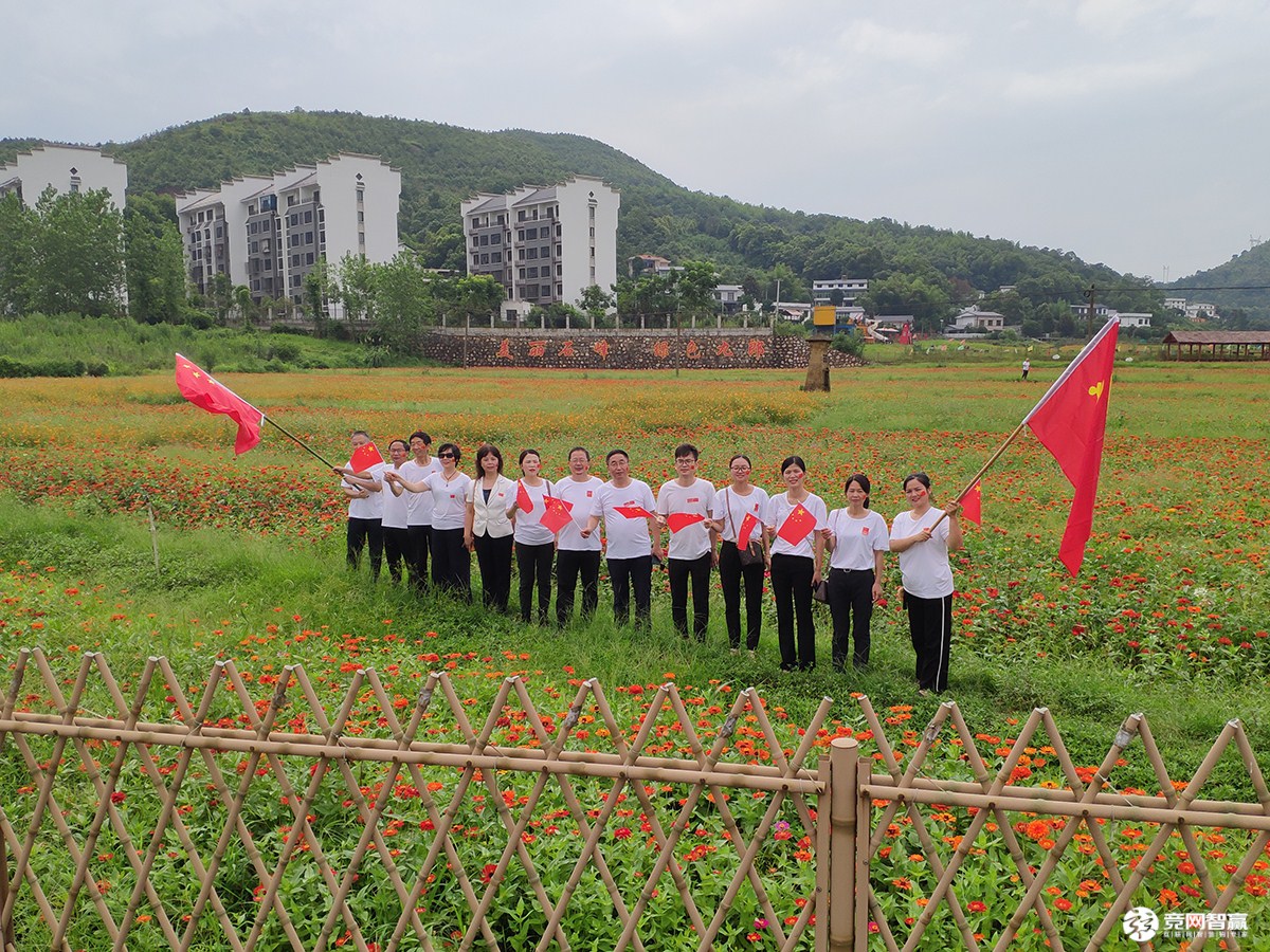 獻禮建黨百年| 唱支山歌給黨聽，堅定不移跟黨走