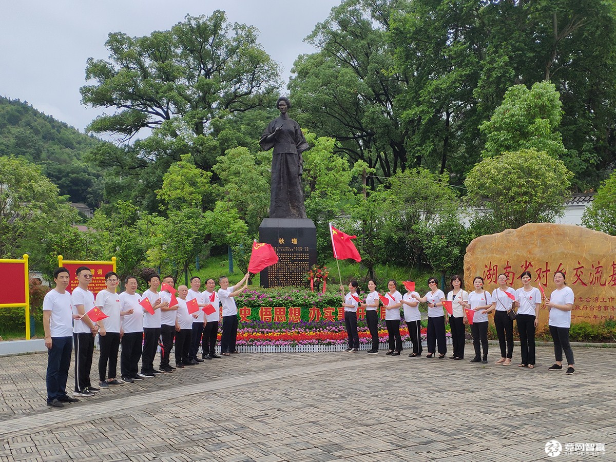 獻禮建黨百年| 唱支山歌給黨聽，堅定不移跟黨走