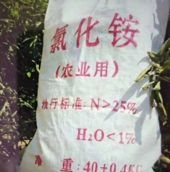 氯化銨竟然從天而降，這是哪個廠家生產(chǎn)的？