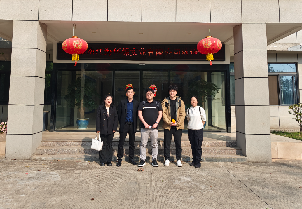 五載同行電子行業(yè)巨頭再訪湖南江海，深化氯化銨戰(zhàn)略合作